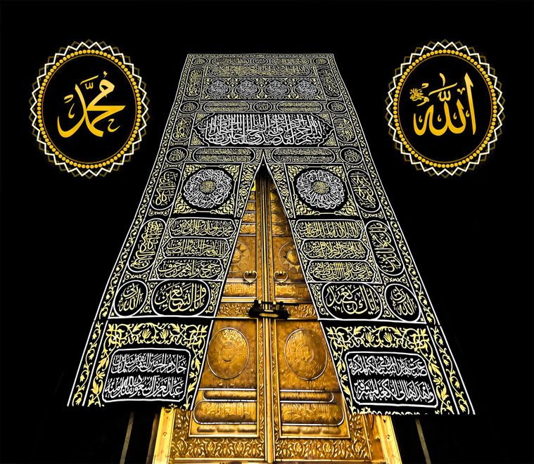 Islamic Kaaba Muslim Wallpaper Mural