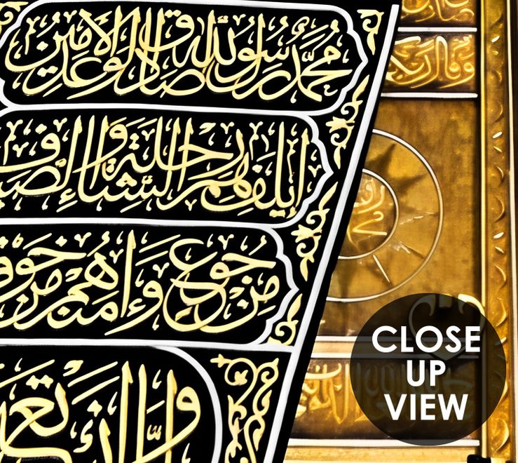 Islamic Kaaba Muslim Wallpaper Mural